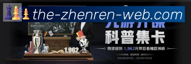 BG真人平台生态图