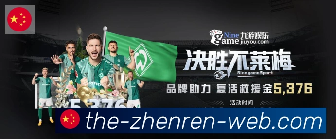 体育直播服务