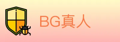 BG真人 logo